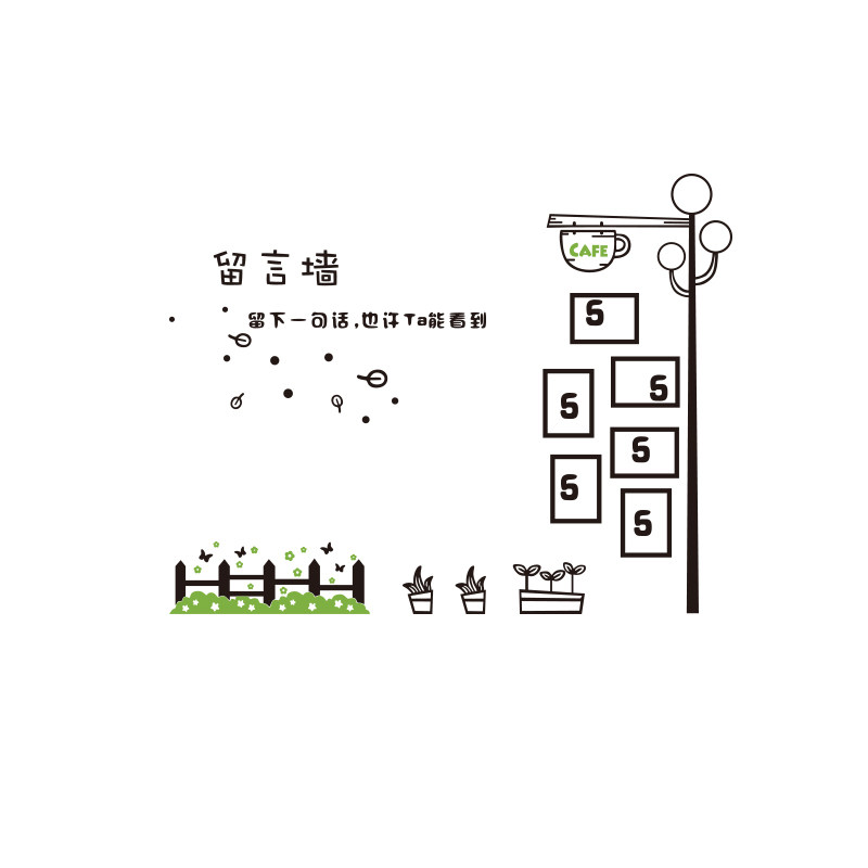 奶茶店留言墙贴纸防水立体墙贴教室背景墙布置创意贴纸