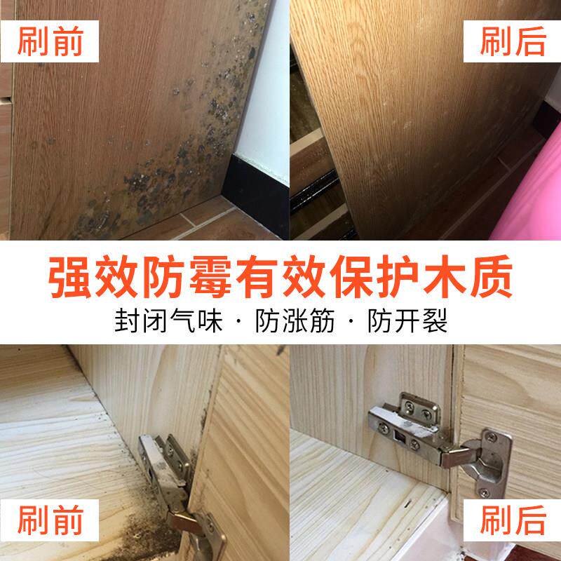 封闭底PU清漆木聚氨酯器透明环漆保防霉防家潮实木板俱木FB封闭清