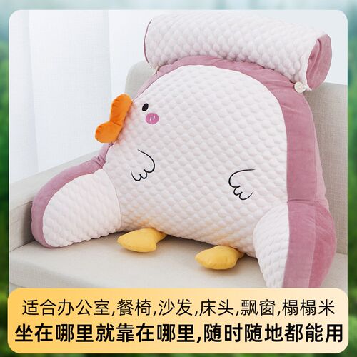 床头毛绒靠枕软包枕头护腰垫靠枕卡通可爱沙发靠背垫书桌床上抱枕