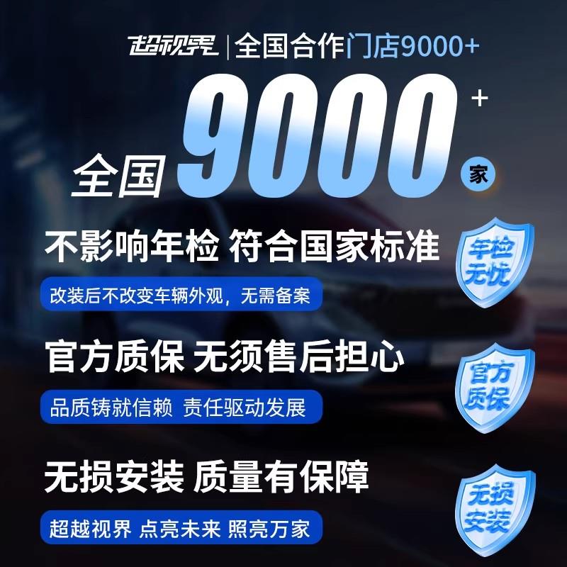 长安univ大灯总成升级led激光双光透镜大灯远近光矩阵模组远光炮