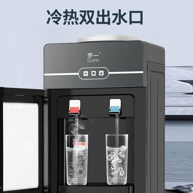 压缩机制饮水机立式家用制冷冷制热办室2全自公动026智能上置W-LB