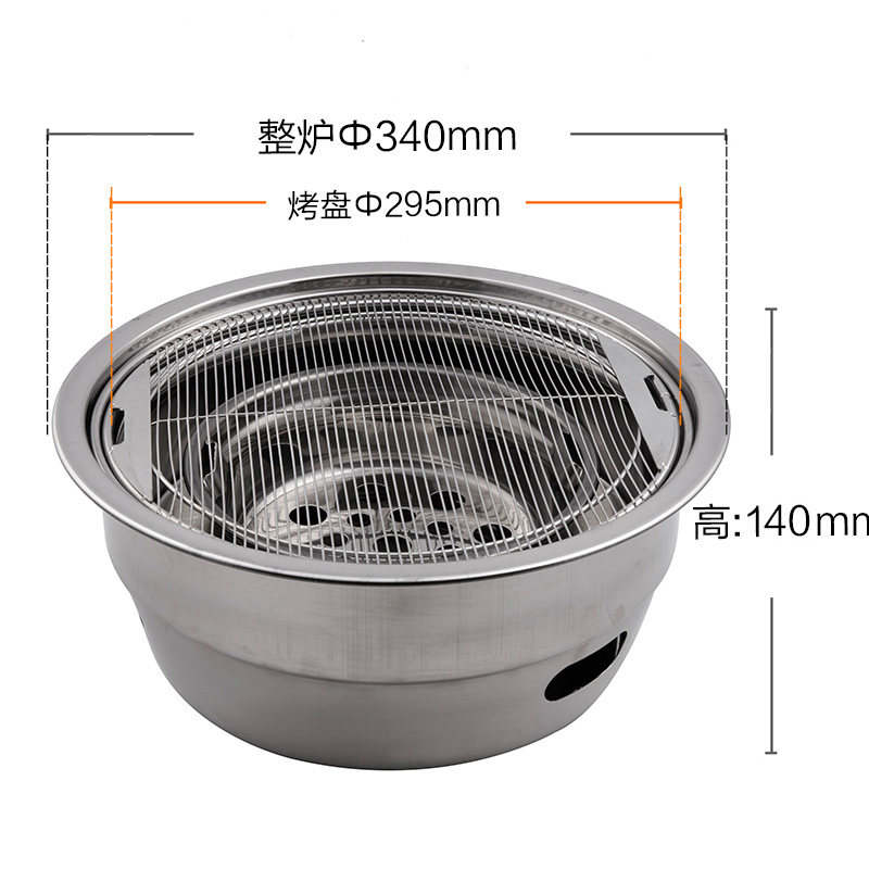 烧烤炉韩式无烟商用木炭家用圆形室内不锈钢加厚环保炭火烤肉炉