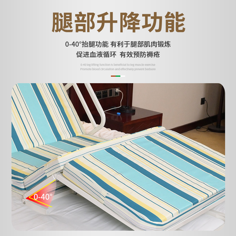 孚临老人起床辅助器瘫痪病人电动起身器孕妇卧床靠背助力升降床垫