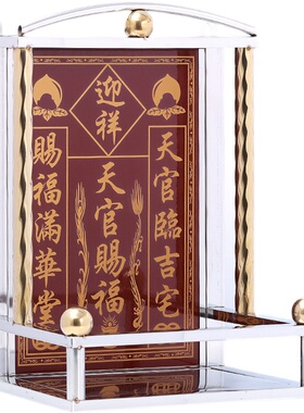 不锈钢神位架瓷砖天官司命定福灶君门口土地财神牌位架神位牌