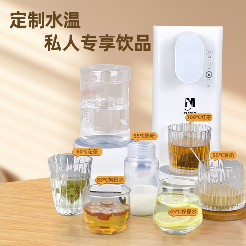 即热式饮水机2026新款智能语音家用小型台式桌面桶装水直饮热水机