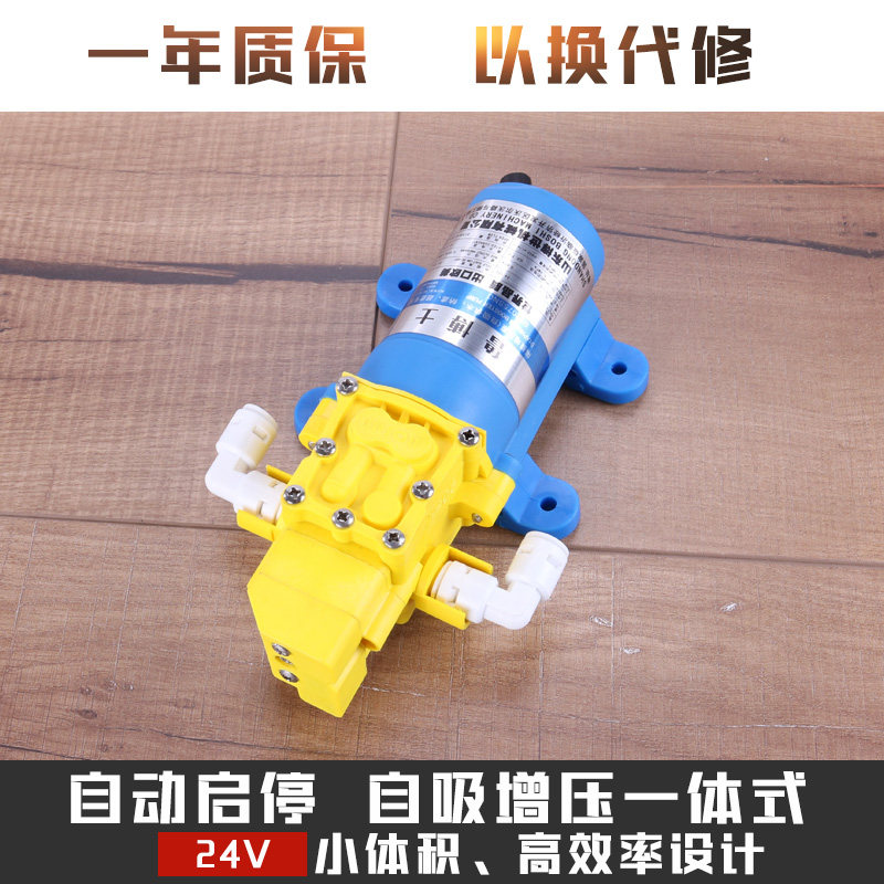 净水器水泵直饮水超滤机外置增压泵自动开关电动电机24V自吸泵