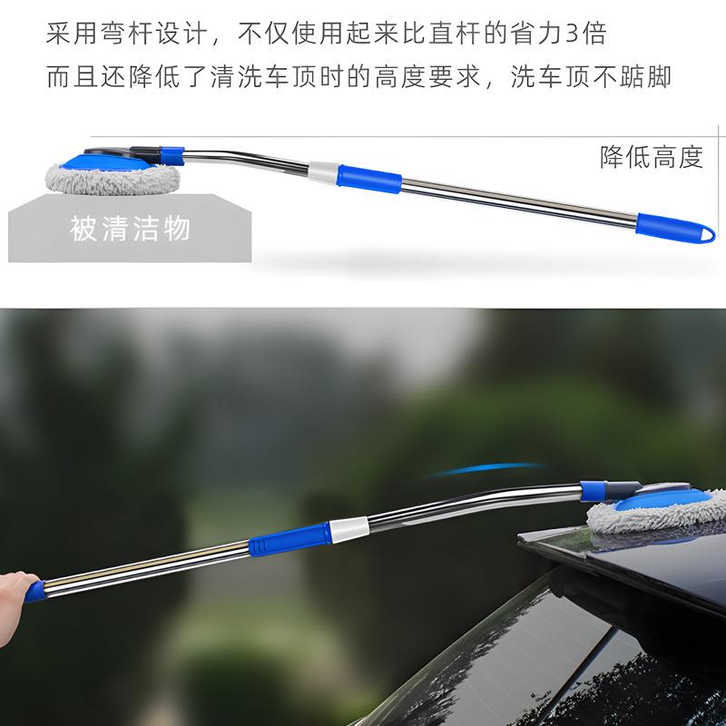 弯杆洗车拖把专用不伤车漆软毛刷车工具汽车刷子长柄伸缩扦把