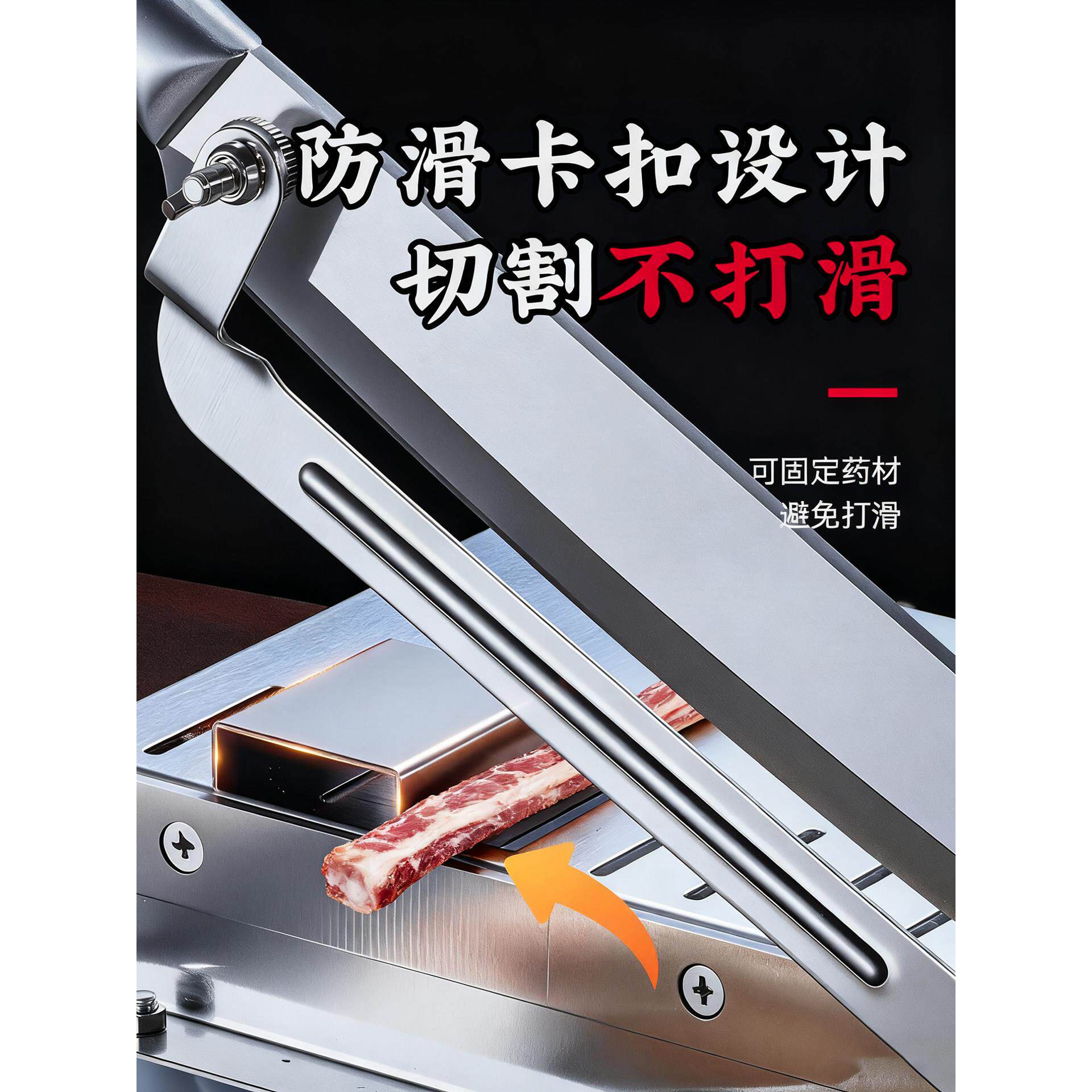 铡刀家切小型不锈钢P5257切机切肉闸刀用药材片刀鸡爪厨房鸡片神