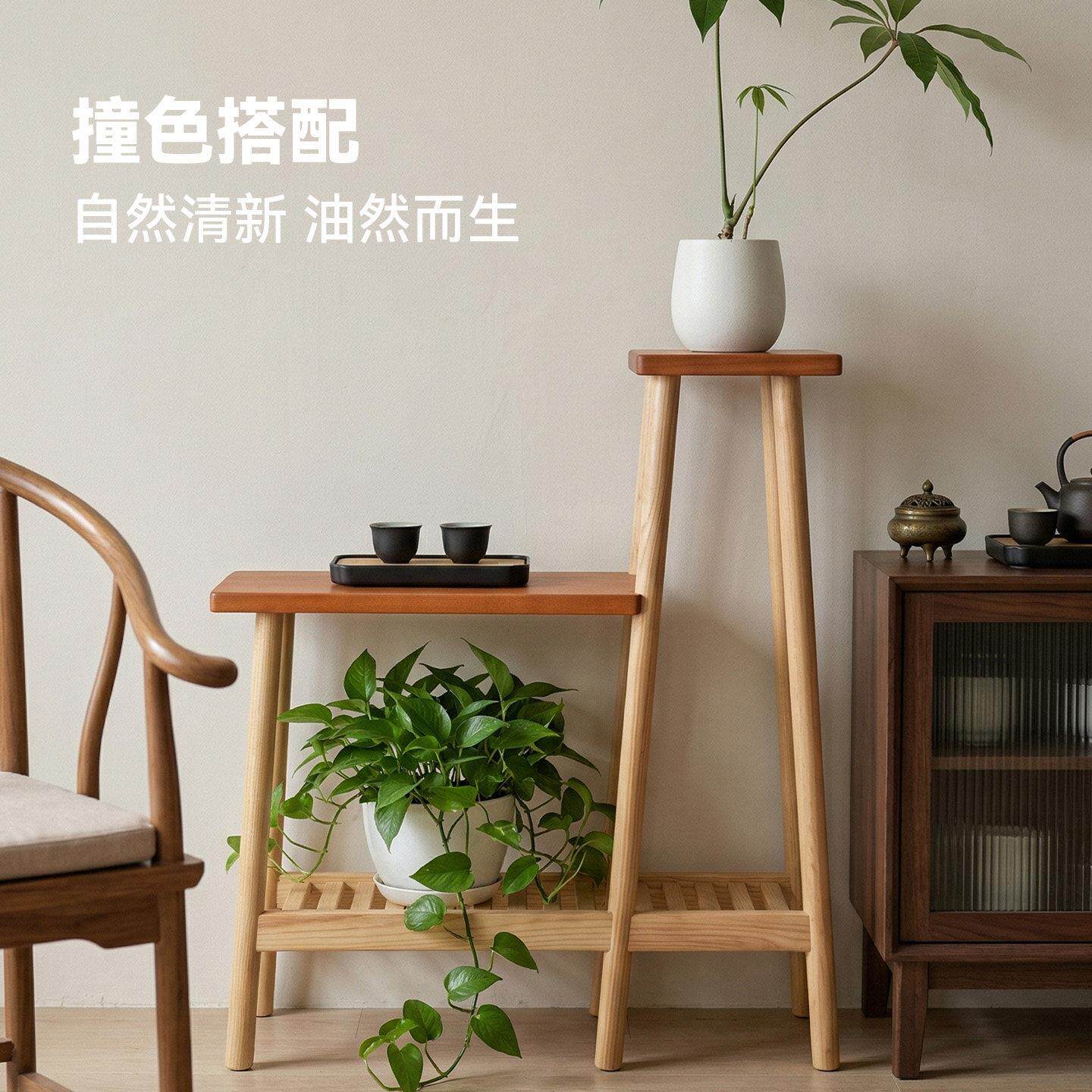 实花架多置物架阳台花架子厅落地式木花瓶摆件客厅插花层JJ26565X