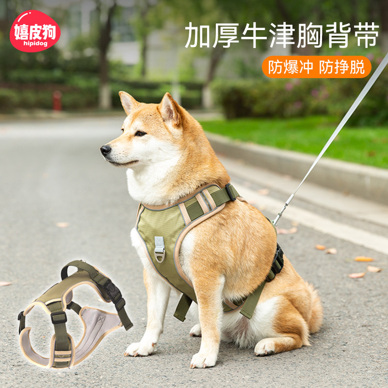 狗牵引绳胸背带遛狗绳背心式狗链子中型犬大型犬牵狗绳狗绳子用品