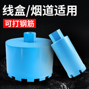150短水钻头墙壁油烟机楼板线盒开孔器打砖墙混凝土短款水钻钻头