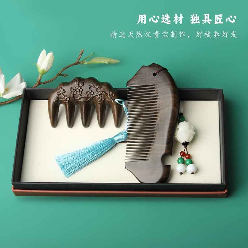 美木兮天然黑檀木沉贵宝木梳子刻字经络梳送老师生日礼物送伴手礼