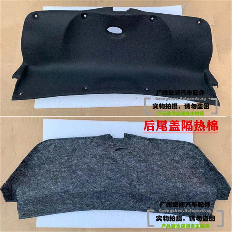 06-08-09-11年款八代思域前机盖隔音棉后盖隔热棉后备箱内衬隔棉
