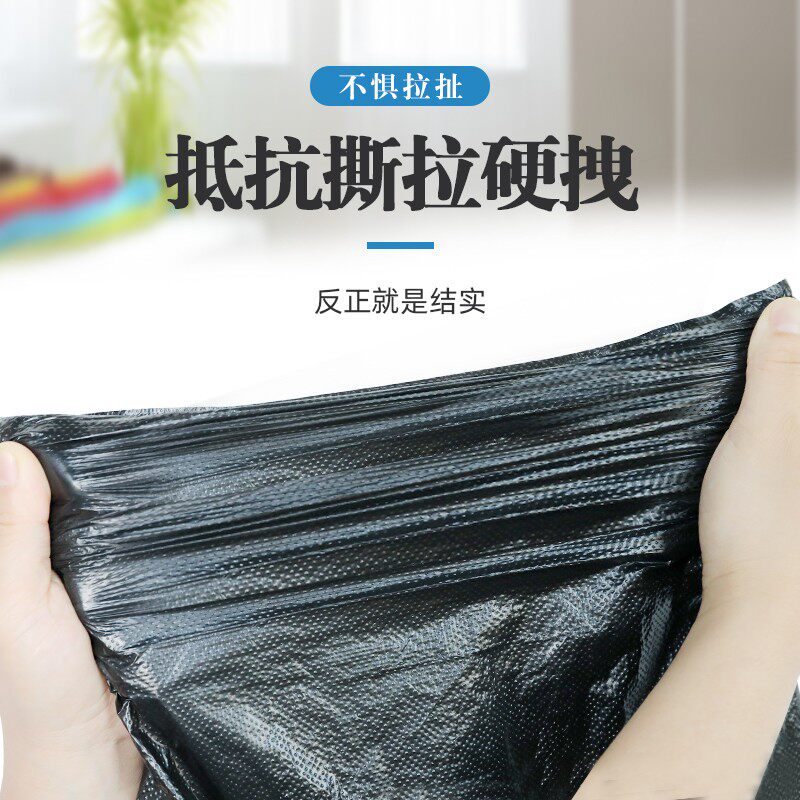 垃圾袋家用黑色手提袋背心式加厚中大小号捆装整箱塑料袋厨房酒店