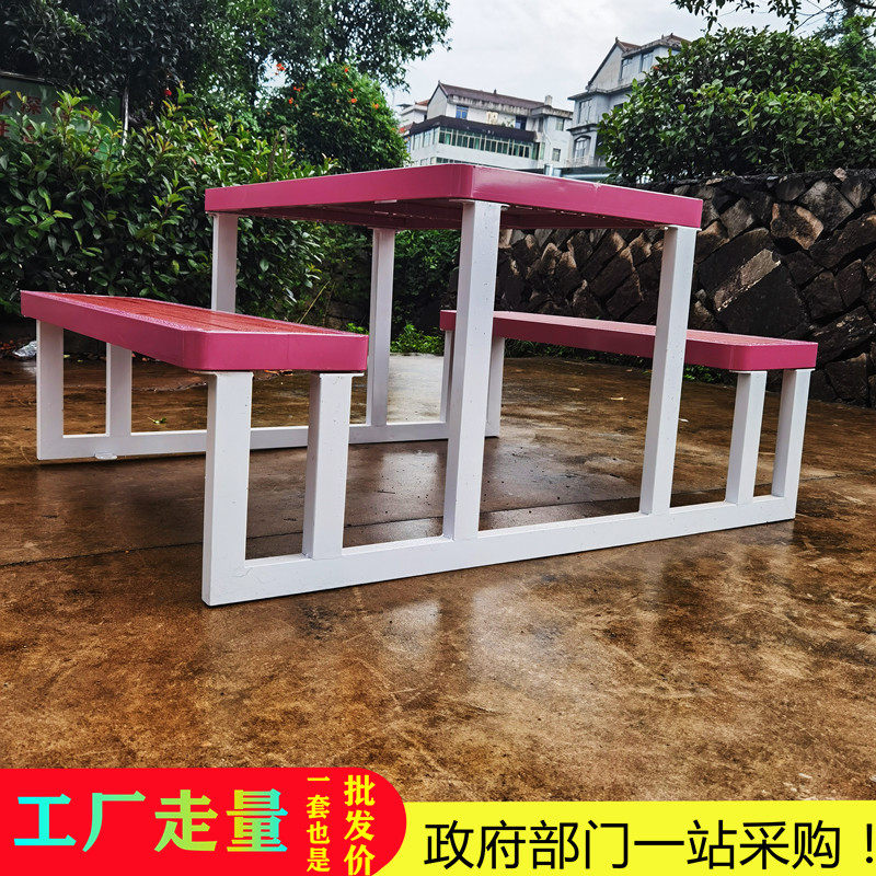 定制公园户外桌椅室外组合套桌多边形连接彩色长桌铁艺休闲椅带伞