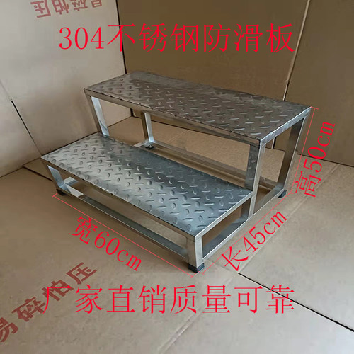 二三四五步踏步台阶梯两步梯凳梯子工业台阶