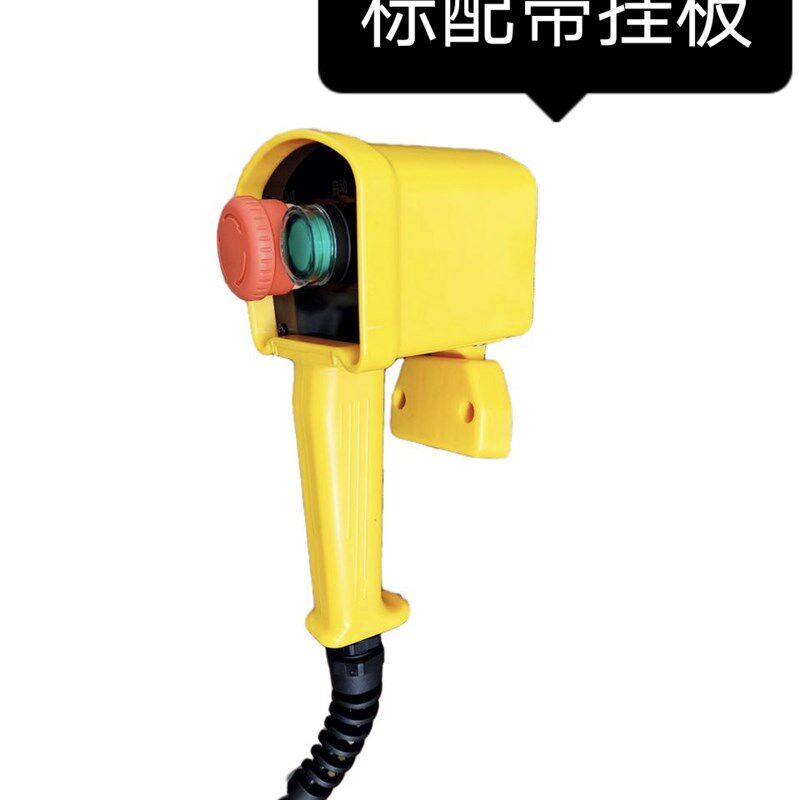 1孔2孔背挂手持包装设备启停钮开关盒手柄按钮开关盒手柄握把操作