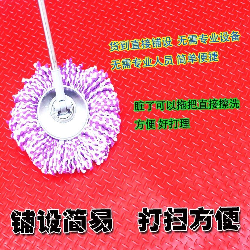 PVC防水防滑地垫子耐磨塑料地毯车间走廊满铺地胶楼梯阻燃地板垫