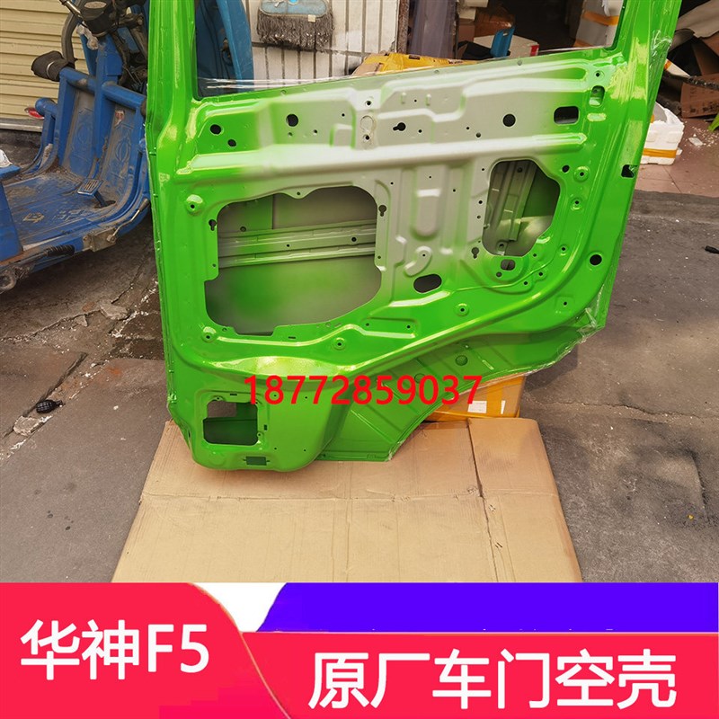 适配东风华神F5华神D17驾驶室原厂车门总成左右车门空壳配件