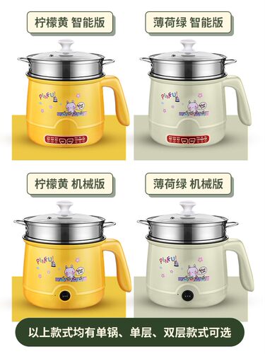 自动煮粥杯小炖杯电炖杯小型养生杯加热水杯电煮杯电热杯便携式