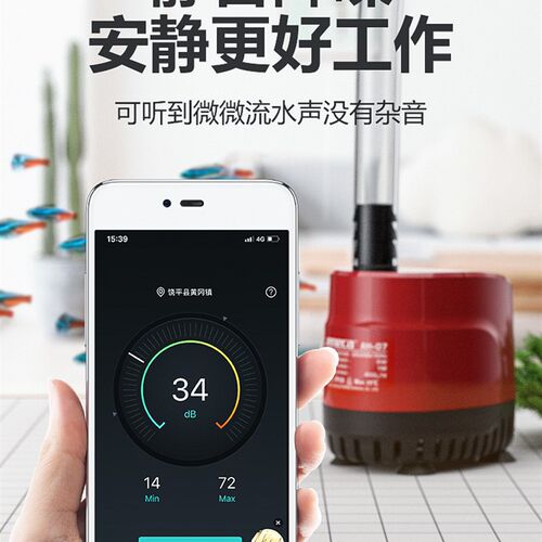 鱼缸循环泵造浪抽水水泵水循环小型静音底吸泵三合一过滤泵潜水泵