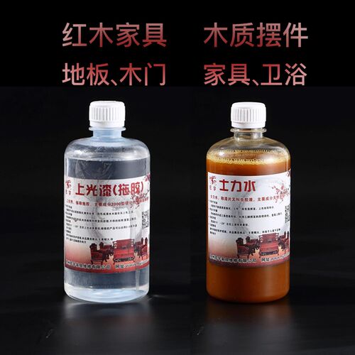 爱漆艺士力水新款泡力水虫胶液抛光液上光剂家具维修