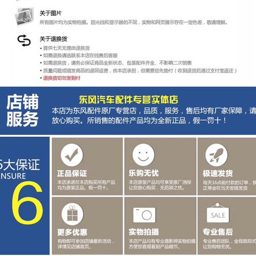 标致508 3008 2008 C3-XR后备箱开关后背门开启开关行李箱盖按钮