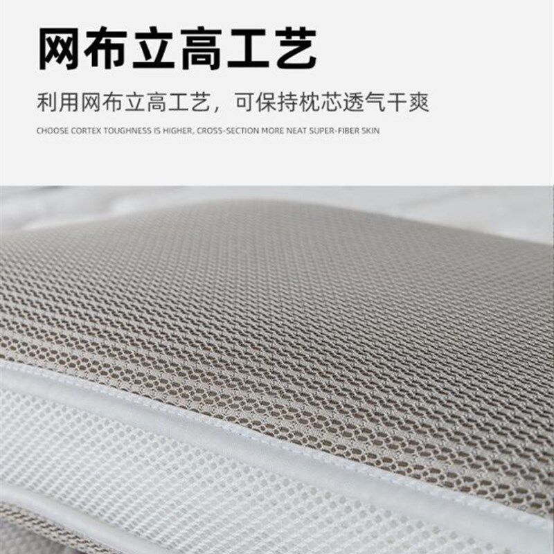 睡眠知音3d空气纤维枕头芯透气防螨儿童护颈助睡眠可调节水洗4d枕