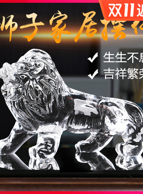 高档透明水晶狮子摆件 动物摆件柜台家居装饰品十二生肖生日礼物