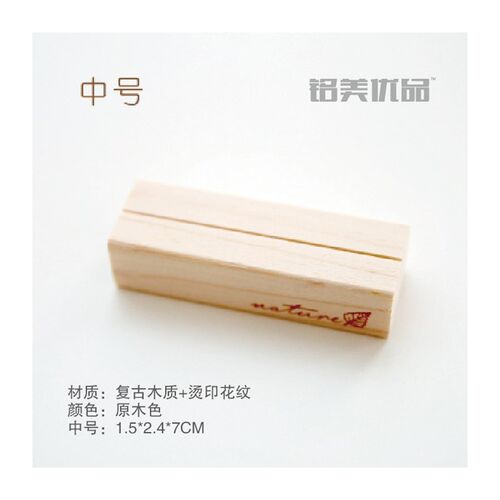 可擦写PVC白卡标签面包标价签标价牌价格牌价钱卡价格签价格标签