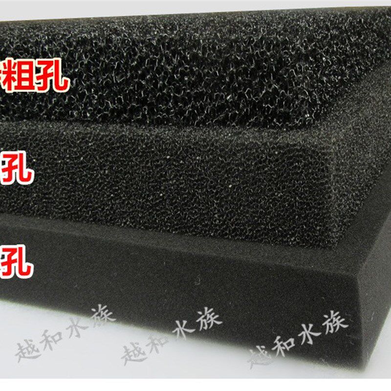 黑色生化棉过滤棉海棉净水材料鱼缸水族箱过滤密中粗孔加厚包邮