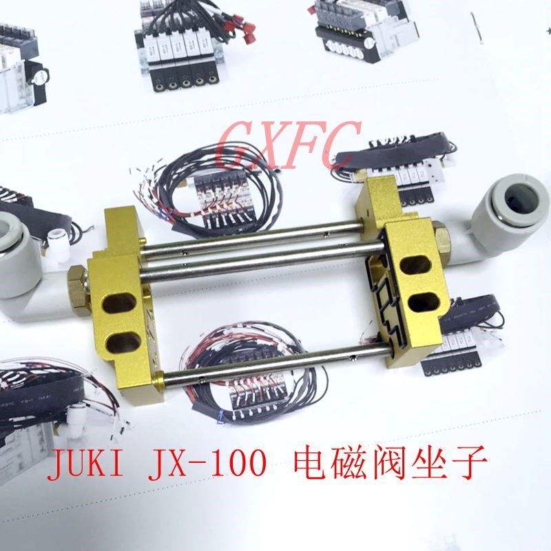 JUKI贴片机电磁阀JUKI JX-100头部真空电磁阀底座  坐子 金属材质