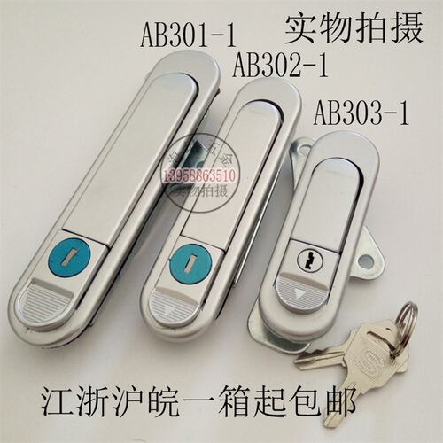 电柜锁AB303-1-2机械门锁 配电箱机箱 平面电器门 锁AB302-1电控