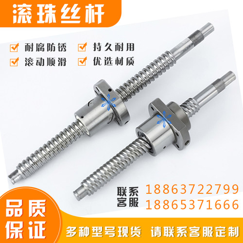 滚珠丝杠螺母SCI1605 2510 3205 3210 4005 4010 5010 6310 8010