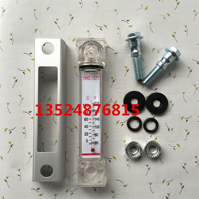 液位计油位计水位计YWZ-76T80T100T125T150T160T200T250T油标油尺