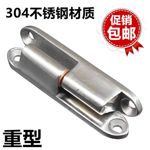 加厚304不锈钢脱卸合页重型机械设备铰链可拆卸工业合页CL231-123