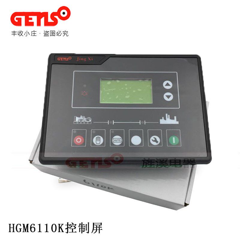 柴油机发电机组HGM6110K控制屏ATS液晶显示屏模块众智控制器6100