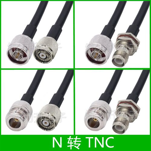 N转TNC连接线50-3天线延长线N公头N母转接线RP-TNC公TNC母射频线