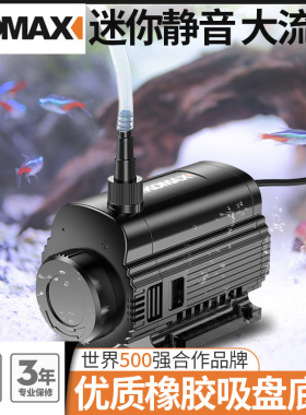 德国KOMAX微型水泵抽水泵潜水泵超静音小型换水泵吸泵鱼缸换粪过