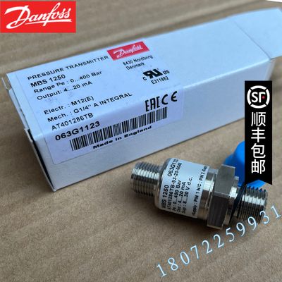 MBS3000 丹佛斯 063G1123 060G1125 060G1128 060G113压力传感器