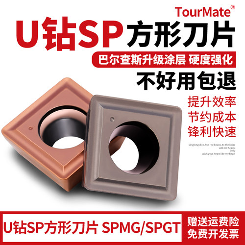 u钻刀杆暴力钻头车床用快速钻头wc/sp刀片数控定心钻23456810倍径