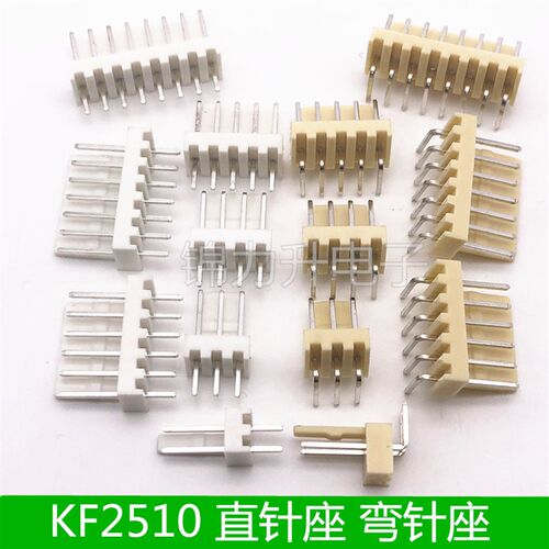 KF2510针座 直针座 直针 弯针座 接插件间距2P3P4P5P6P7P8P9P10P