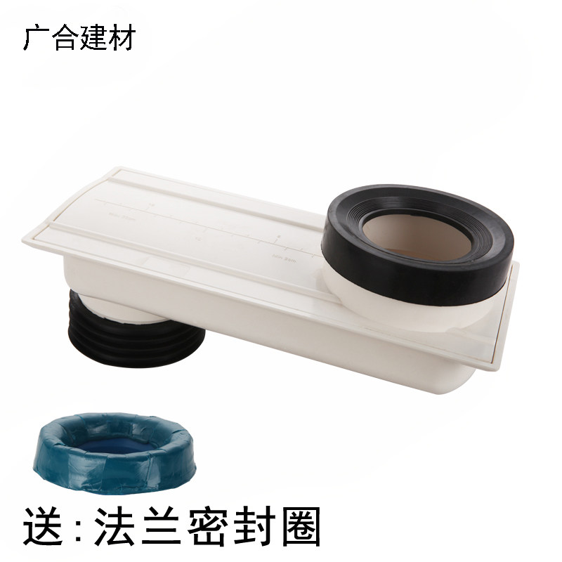 马桶移位器 2-20cm可调移位器 PVC110下水管卫浴蹲便器偏移送法兰