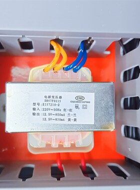 DD57F0115 电源变压器 EI57210-2 交流220V转12.5V 850mA双组电压