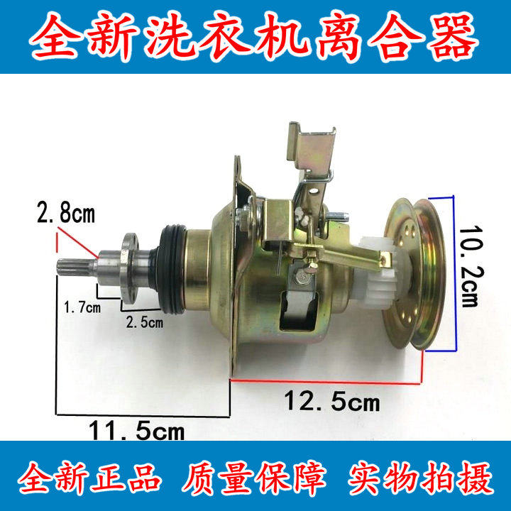 小天鹅TB60-2188G(H)全自动波轮洗衣机离合器减速器11齿花齿配件