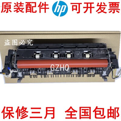 全新兄弟HL3160 3190 3210DCP-9030 9150 9350定影组件加热器