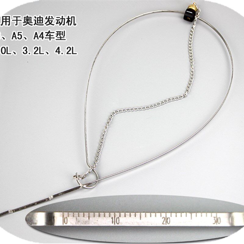 特价台湾奥迪机油尺专用机油尺T40178机油标尺FSI A6 A5 A4机油尺