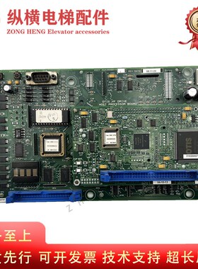 奥的斯电梯OVF30变频器主板CPU板ADA/ACA26800VA1/ABA26800VB1 新