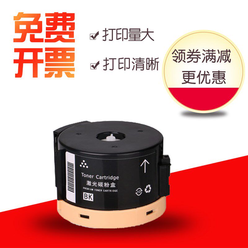 艾鑫达适用施乐P205b粉盒P205b M205b M205f P215b M215b M215fw