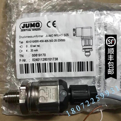 久茂J401010 TN0058412MIDAS S05(401010/000 TN 43012751